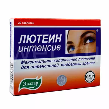 Лютеин Интенсив таблетки 20 шт