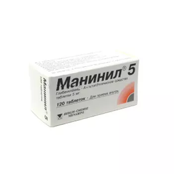Манинил таблетки 5 мг 120 шт.