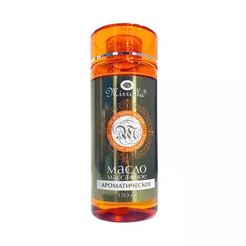 Масло массажное Ароматическое флакон 150 мл Миролла