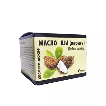 Масло Ши косметическое 75 мл