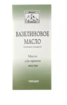 Масло вазелиновое флакон 100 мл