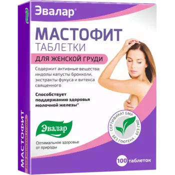 Мастофит таблетки 200 мг 100 шт.