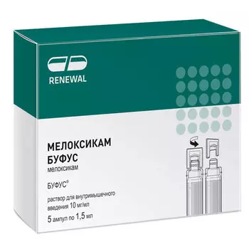 Мелоксикам раствор для внутримышечного введения 10 мг/мл 1,5 мл ампулы 5 шт.