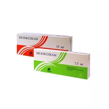 Мелоксикам таблетки 15 мг 20 шт.