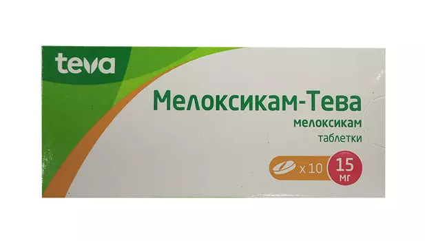 Мелоксикам-Тева таблетки 15 мг 10 шт.