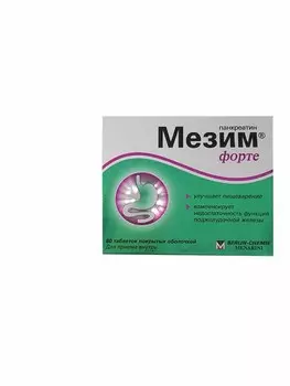 Мезим форте таблетки покрытые оболочкой 80 шт.
