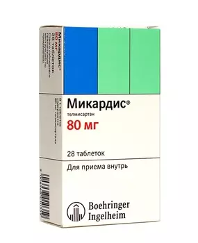 Микардис таблетки 80 мг 28 шт.