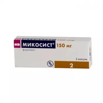 Микосист капсулы 150 мг 2 шт.