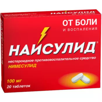 Найсулид таблетки 100 мг 20 шт.