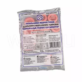 Напальчник резиновый медицинский 10 шт.