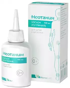 Неотанин 100 мл лосьон(суспензия)