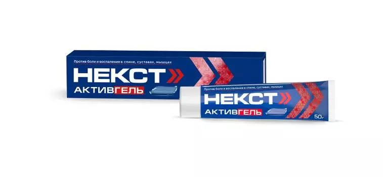 Некст Активгель гель для наружного применения 50 г