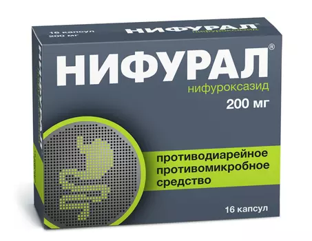 Нифурал капсулы 200 мг 16 шт.