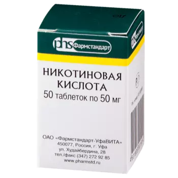 НИКОТИНОВАЯ КИСЛОТА 50мг N50 таб. Фармстандарт