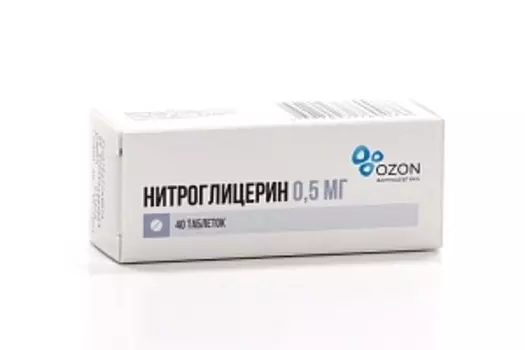 Нитроглицерин таблетки сублингвальные 40 шт.