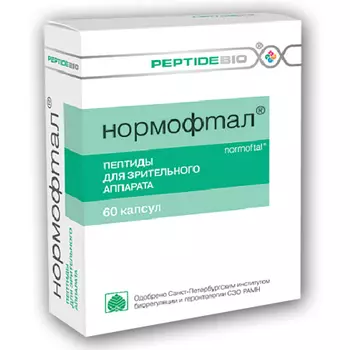 Нормофтал капсулы 0,2г 60 шт