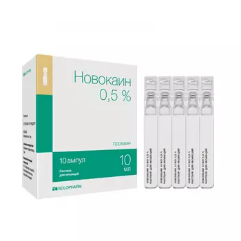 Новокаин раствор для инъекций 0,5% ампулы 10 мл 10 шт.