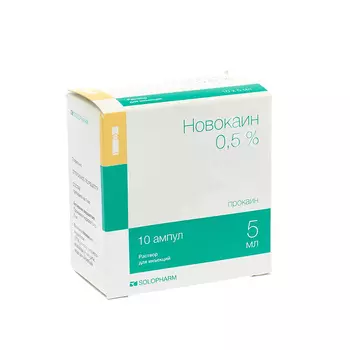Новокаин раствор для инъекций 0,5% ампулы 5 мл 10 шт.