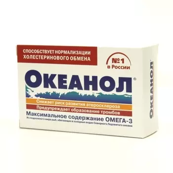 Океанол Омега-3 капсулы 30 шт.