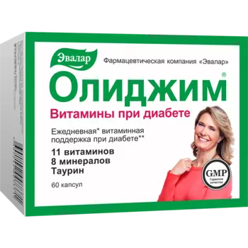Олиджим витамины при диабете капсулы 60 шт. Эвалар