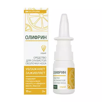Олифрин средство для слизистой оболочки носа 15 мл
