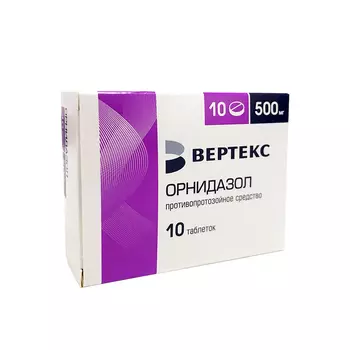 Орнидазол таблетки покрытые пленочной оболочкой 500 мг 10 шт.