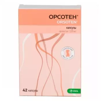Орсотен капсулы 42 шт.
