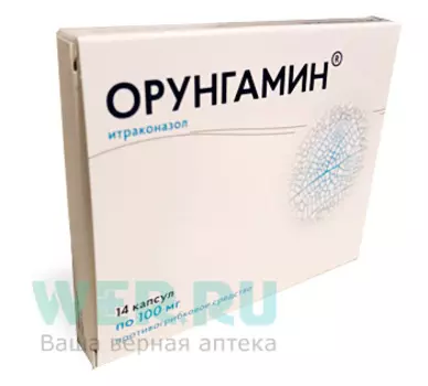 Орунгамин капсулы 100 мг 14 шт.