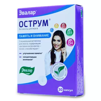 Острум капсулы 30 шт. Эвалар