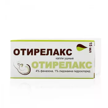 Отирелакс ушные капли 15 мл