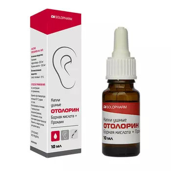 Отолорин капли ушные 10 мл Гротекс
