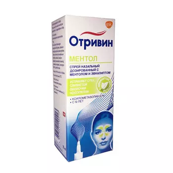 Отривин спрей назальный дозированный 0,1% 10 мл ментол-эвкалипт