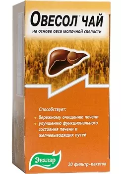 Овесол Чай фильтр-пакетики 20 шт. Эвалар