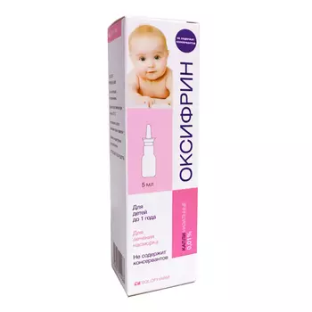 Оксифрин капли назальные для детей до 1 года 0,01% 5 мл