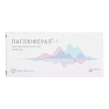Паглюферал-3 таблетки 20 шт.