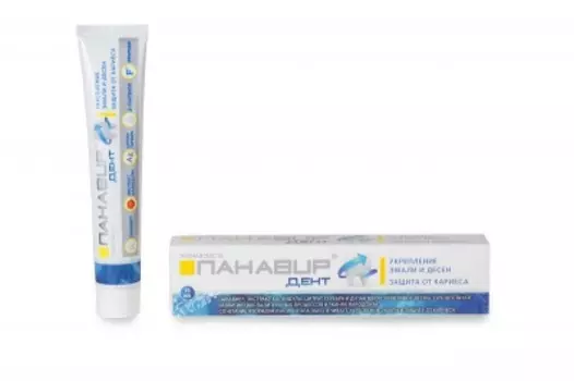 Панавир дент паста зубная тюбик 75 мл