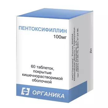 Пентоксифиллин таблетки покрытые кишечнорастворимой оболочкой 100 мг 60 шт.