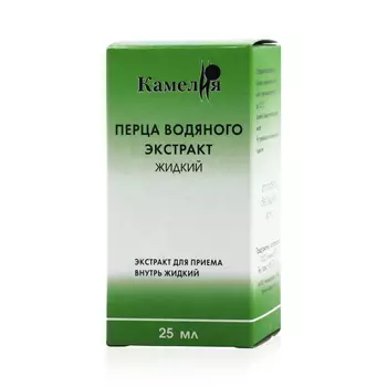 Перец водяной экстракт флакон 25 мл Камелия