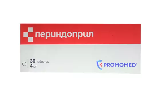 Периндоприл таблетки 4 мг 30 шт.