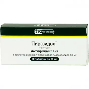 Пиразидол таблетки 50 мг 50 шт.