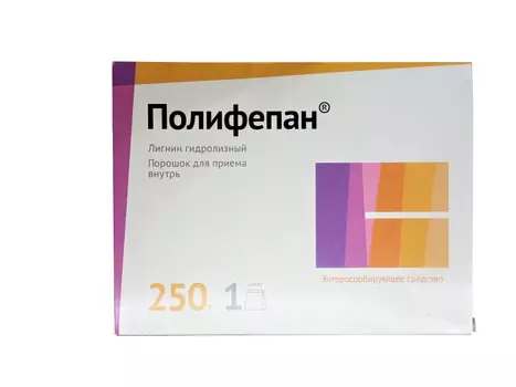 Полифепан порошок для приема внутрь пакет 250 г
