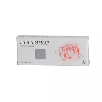 Постинор таблетки 0,75 мг 2 шт.