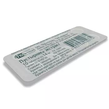 Пустырника экстракт таблетки 14 мг 10 шт.