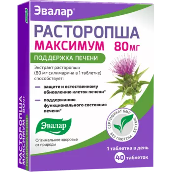 Расторопша максимум таблетки 40 шт. Эвалар