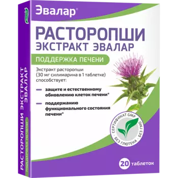 Расторопши экстракт таблетки 20 шт. Эвалар