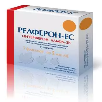 Реаферон-ЕС лиофилизат д/р-ра д/ин. и местн. прим. 5млн.МЕ флакон 5 шт.