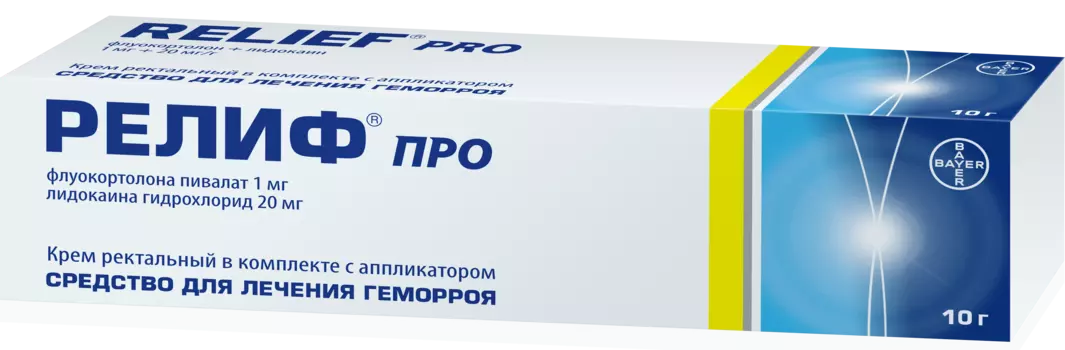 Релиф Про крем ректальный 10 г