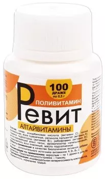 Ревит драже 100 мг