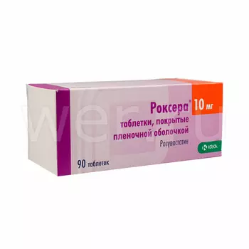 Роксера таблетки покрытые пленочной оболочкой 10 мг 90 шт.
