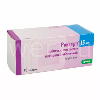 Роксера таблетки покрытые пленочной оболочкой 15 мг 90 шт.